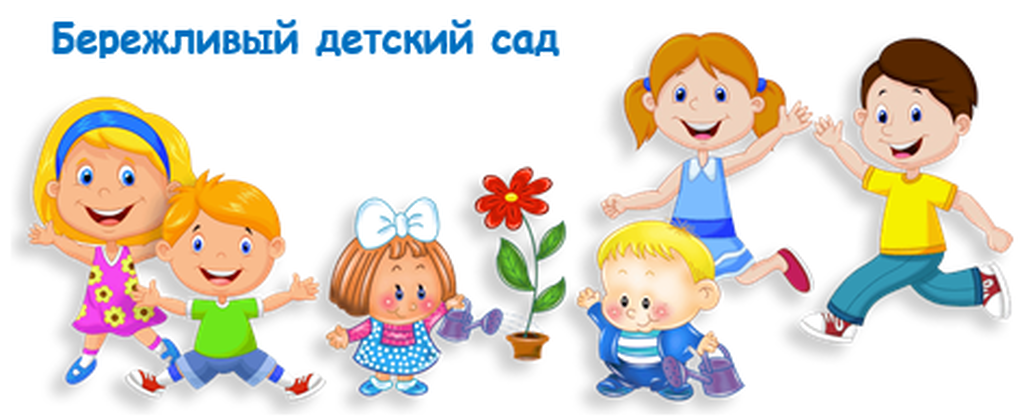 береж.png