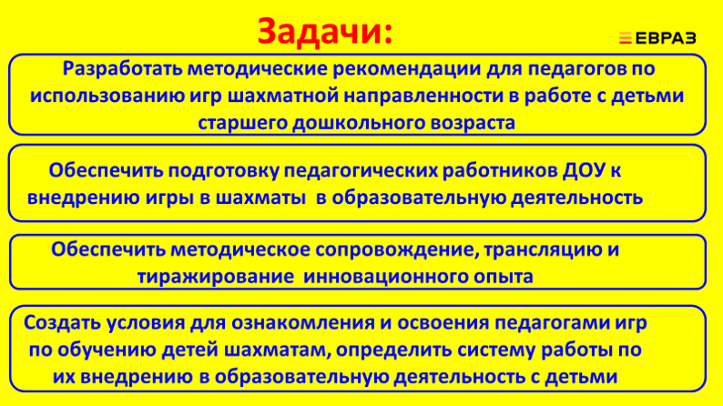 Рисунок4.png