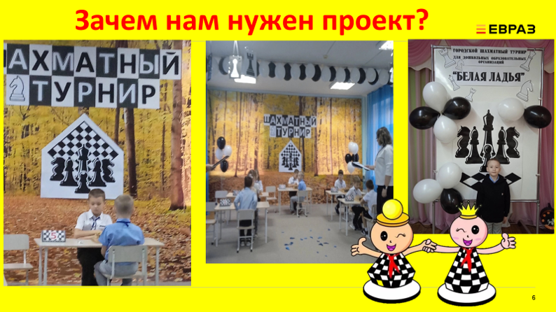 Рисунок6.png