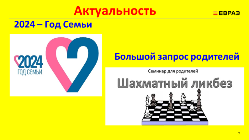 Рисунок7.png
