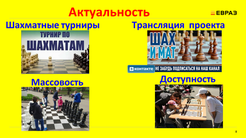 Рисунок8.png