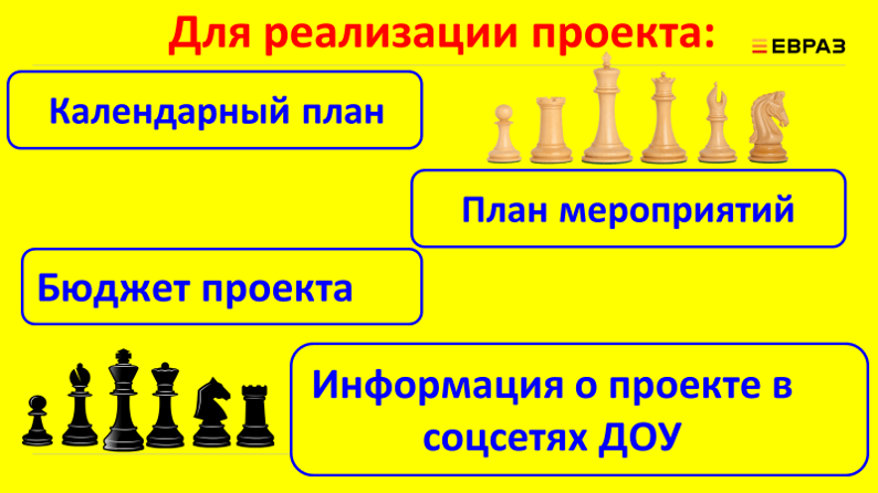 Рисунок9.png