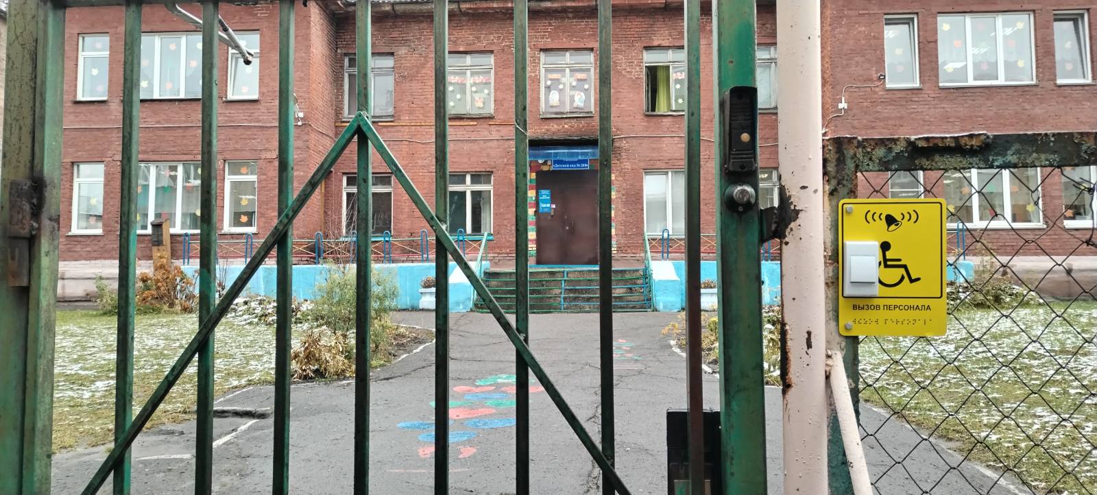 tablichka_slepye.jpg