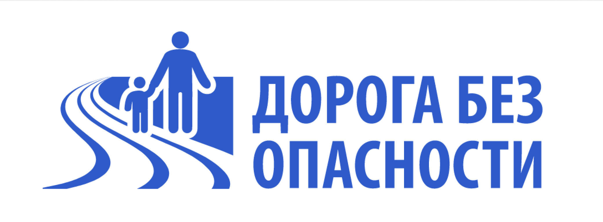 дорога.png