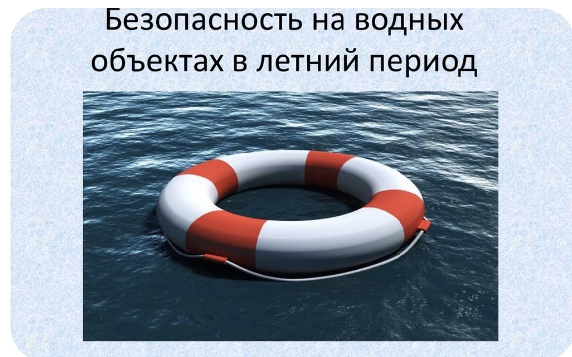 kupanie_ostorozhno_23.jpg