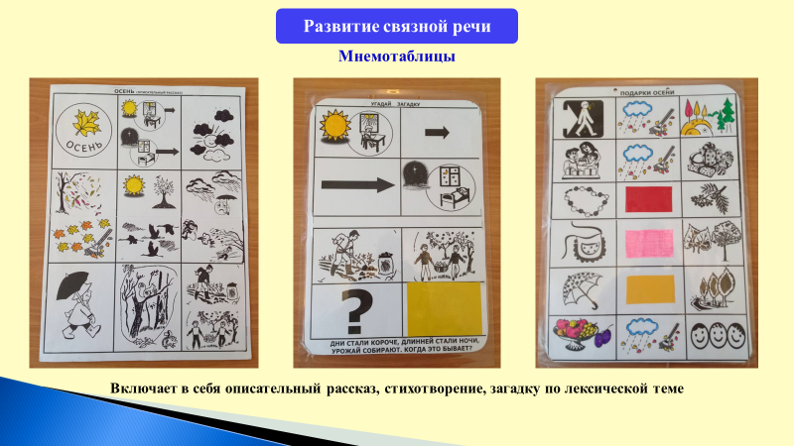 Рисунок13.png