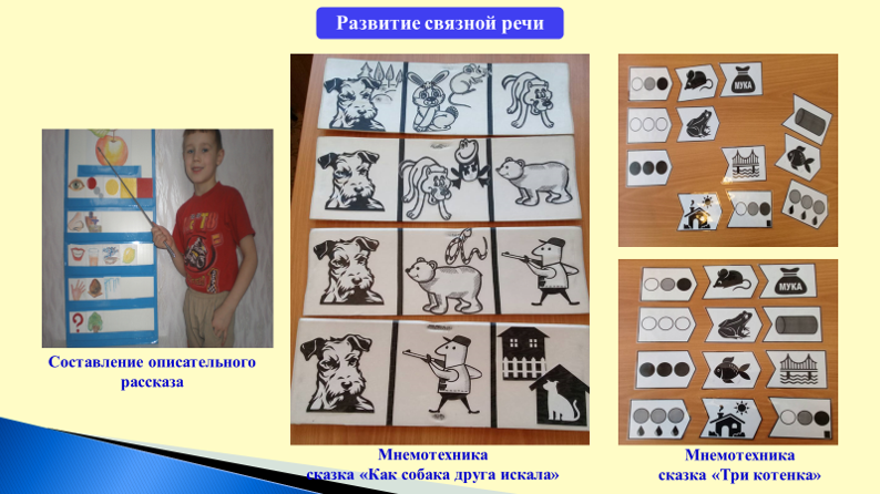 Рисунок14.png