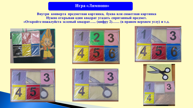 Рисунок19.png