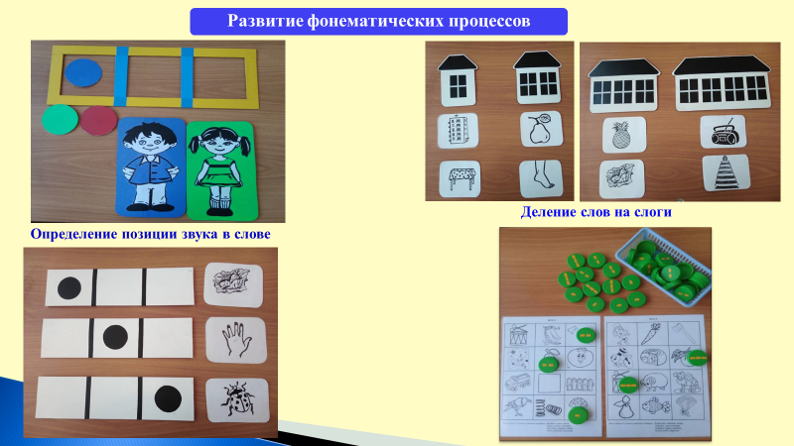 Рисунок6.png