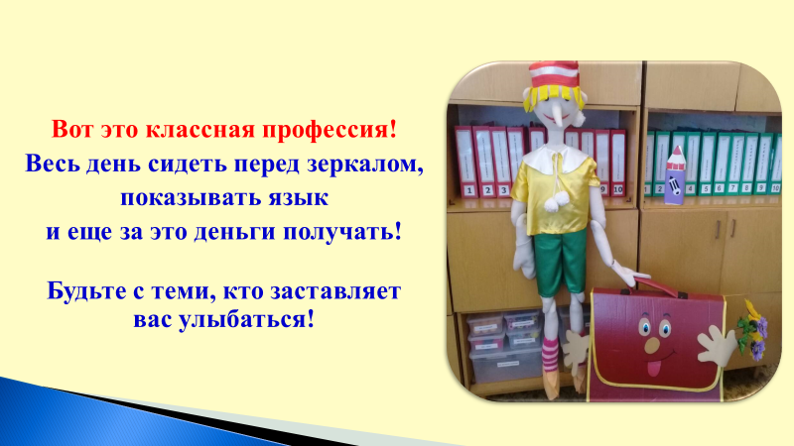Рисунок20.png