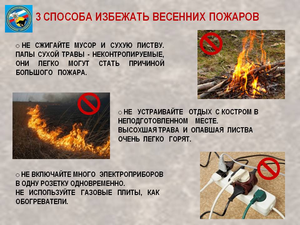 trava.jpg